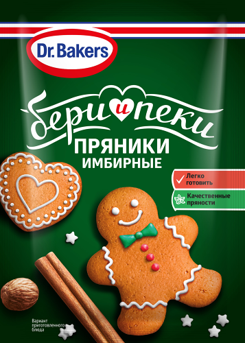 Смесь Dr.Bakers Имбирные пряники 12г