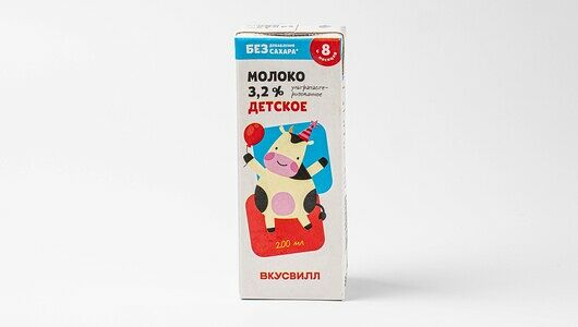 Молоко детское 3,2%