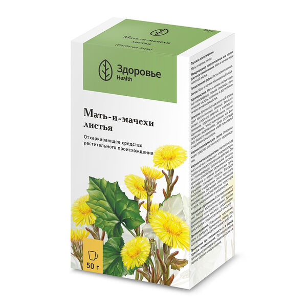 Мать-и-мачехи листья 50 г