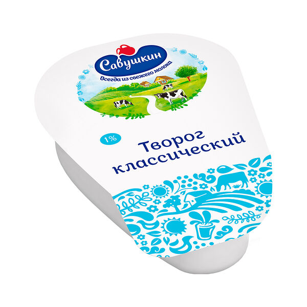Творог Савушкин Хуторок 1% 180г