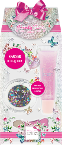 

Набор игровой Lukky Beauty Duet блеск для губ и блестки для лица и тела с аппликатором