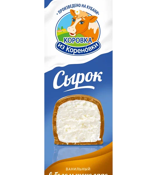 Сырок творожный глазированный Коровка из Кореновки Ванильный в белом шоколаде с карамелью 23%