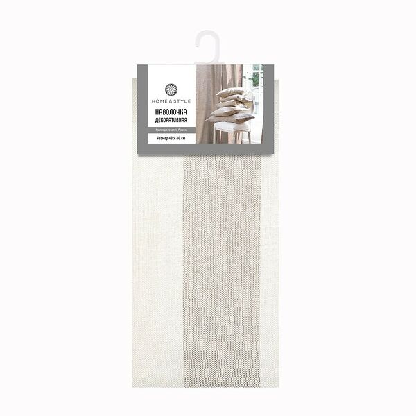 Наволочка для декоративных подушек Home&Style, 40x40 см, зебра-экрю