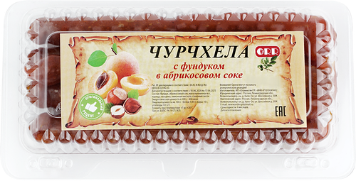 Чурчхела с фундуком в абрикосовом соке вес до 300г