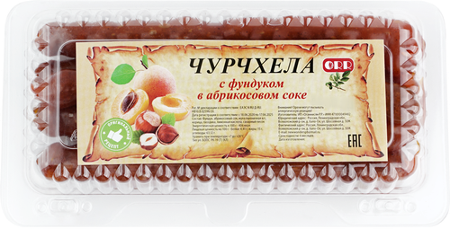 

Чурчхела с фундуком в абрикосовом соке вес до 300г