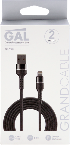 

Кабель GAL CU-2023 USB A - 8pin 2,1A 2м, текстиль