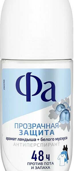 Дезодорант-антиперспирант шариковый Fa Прозрачная защита со свежим цветочным ароматом 48ч 50мл