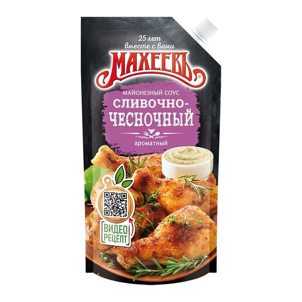 Соус майонезный сливочно-чесночный Махеевъ для горячих и холодных блюд 200 г