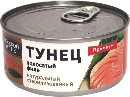 Тунец Морской котик филе натуральный 170 г