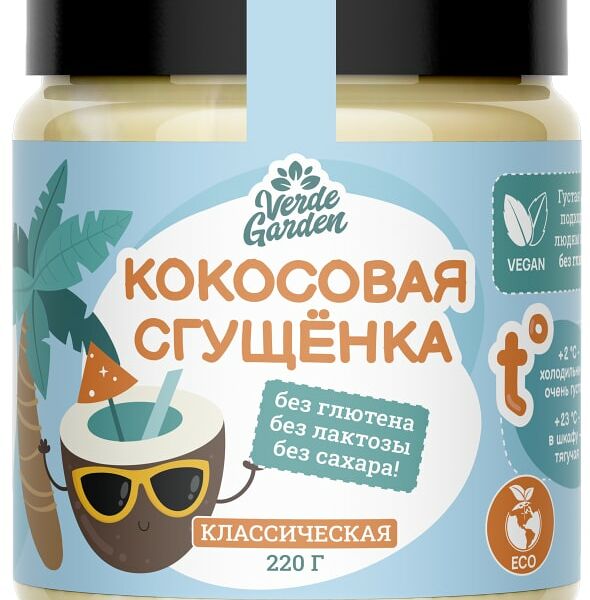 Сгущенка Verde Garden Кокосовая Классическая 220г