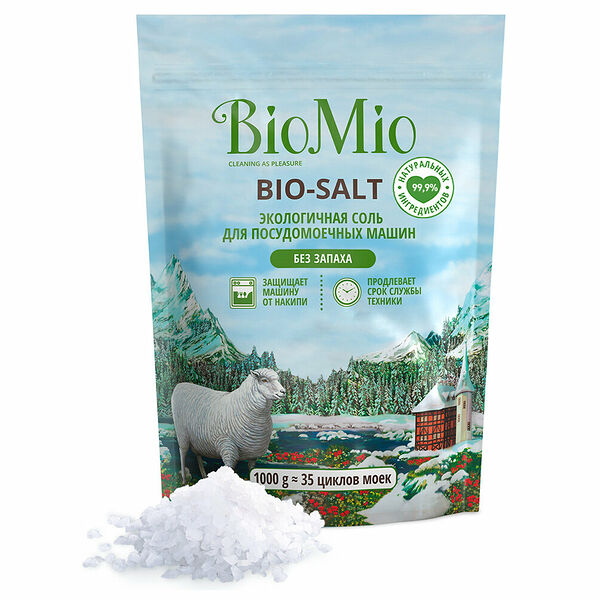 Соль для посудомоечных машин Biomio 