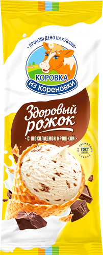 Мороженое Коровка Из Кореновки пломбир с шоколадной крошкой рожок