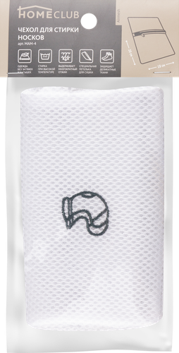 

Чехол для стирки носков HOMECLUB Airmesh 18x20 см