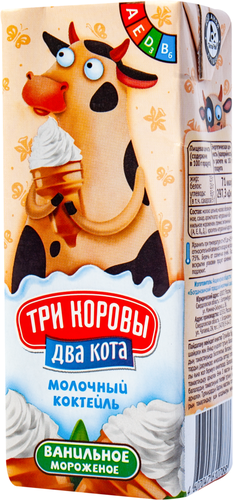 

Коктейль молочный Три коровы Два кота ванильное мороженое 2.5%, 200 мл