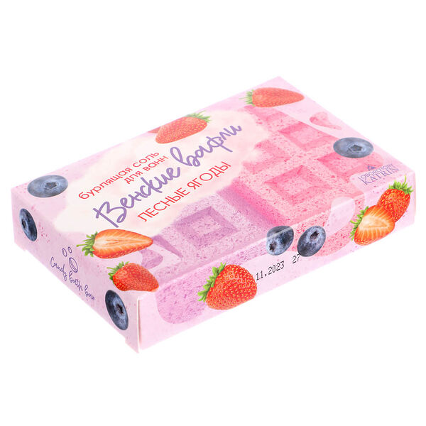 Набор шипучей соли 