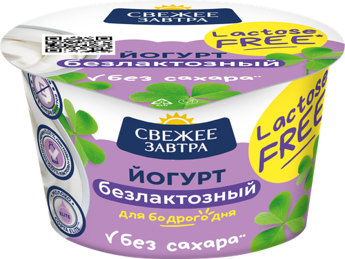 

Йогурт Свежее Завтра безлактозный 3.4% 180 г