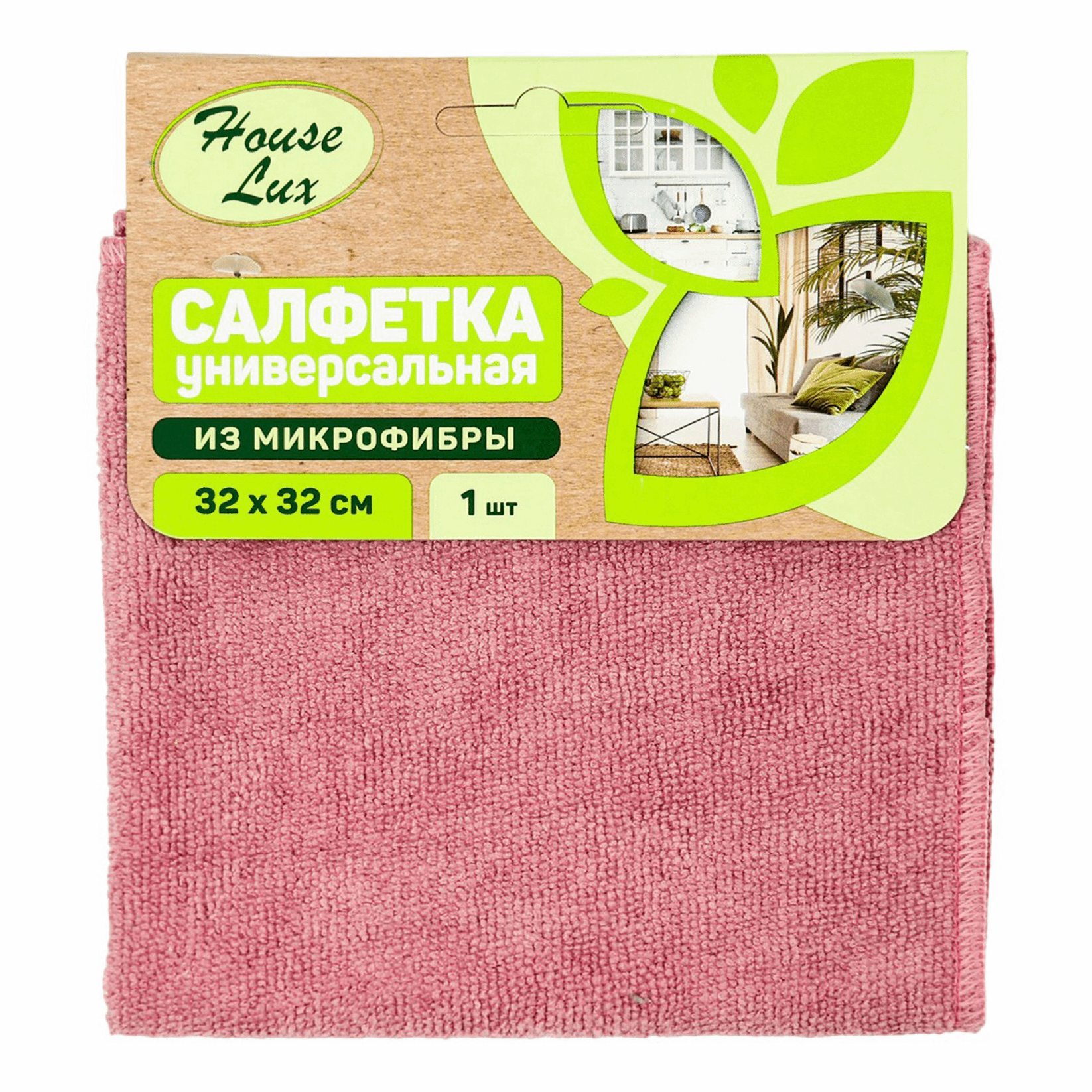 

Салфетки House Lux №1 32x32 см, микрофибра, в ассортименте арт. 72481