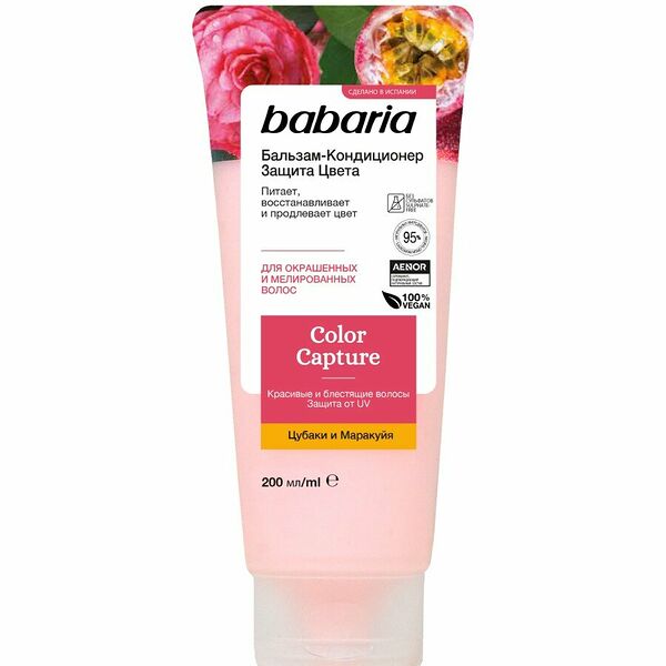 Бальзам-кондиционер для окрашенных и мелированных волос Babaria Защита цвета