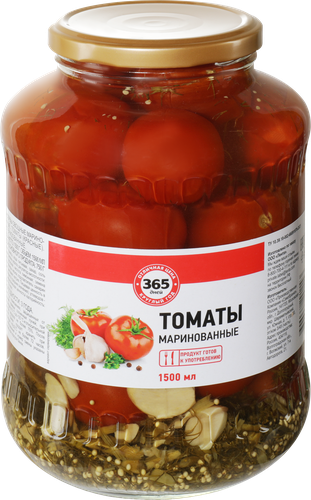 

Томаты маринованные 365 ДНЕЙ, 1,5кг
