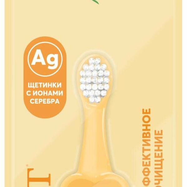 Зубная щетка детская President 0-4 года, 1 шт в ассортименте