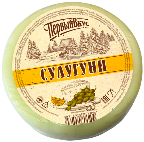 

Сыр мягкий Первый вкус Сулугуни 45% 300 г