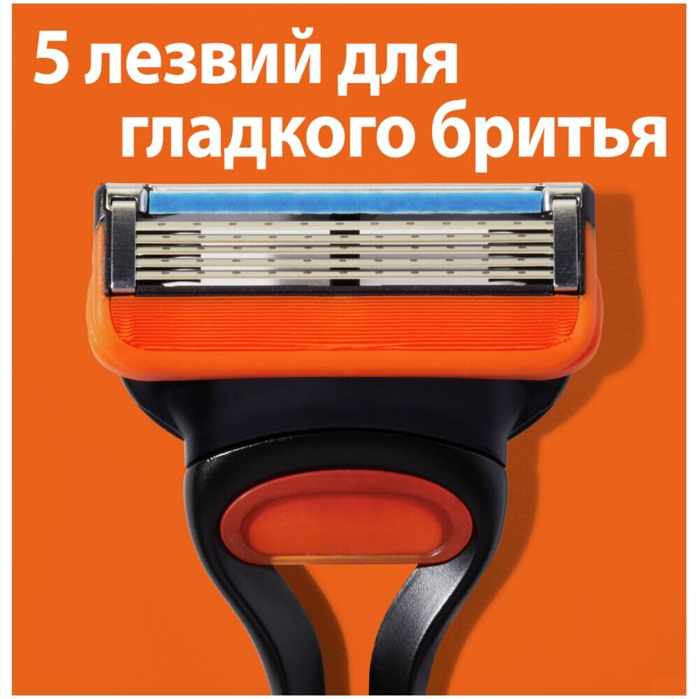

Сменные кассеты Gillette Fusion 5 12 шт.