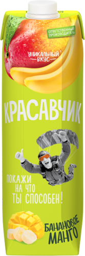 Напиток Красавчик сокосодержащий манго, банан