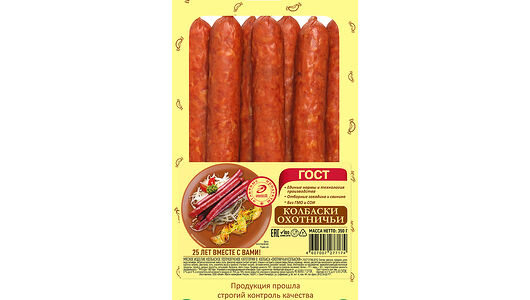 Колбаски полукопченые Иней Охотничьи