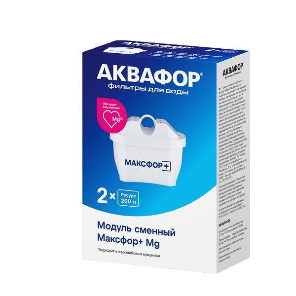 Комплект модулей сменных фильтрующих Максфор+ Mg 2шт