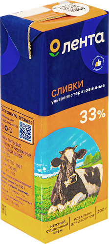 Сливки Лента 33% 200 мл