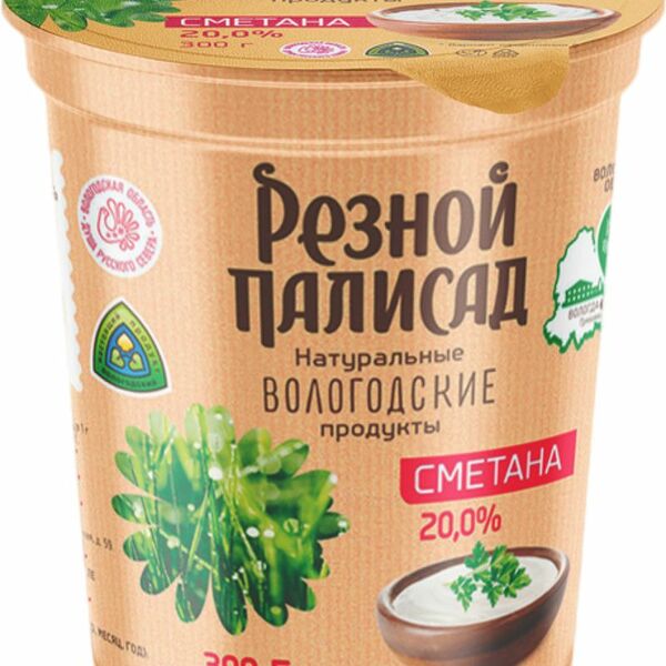 Сметана Резной Палисад 20% 300 г