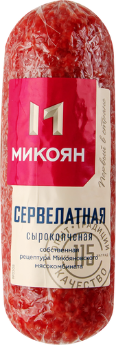 

Колбаса Микоян Сервелатная сырокопченая 300 г