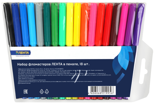 

Набор фломастеров Лента 18 цветов