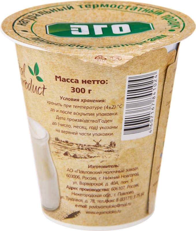 

Кефир Эго термостатный 2,5% 300 г