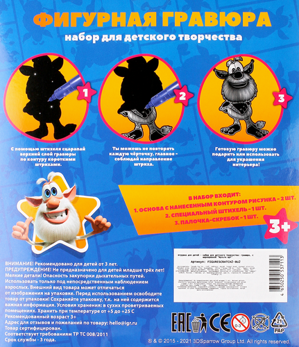 

Набор для творчества Мультиарт гравюра фигурная, в ассортименте