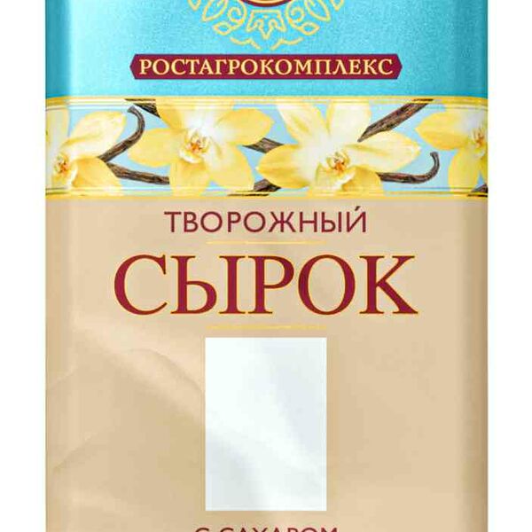 Сырок творожный А.Ростагрокомплекс с сахаром и ванилью 16,5%, 90г