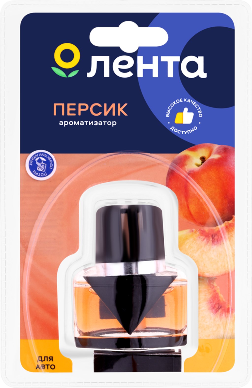 

Ароматизатор автомобильный ЛЕНТА Fruit Peach, на дефлектор, Арт. 10008