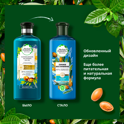 

Шампунь Herbal Essences Марокканское аргановое масло 250 мл