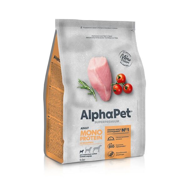 Сухой корм AlphaPet Superpremium Monoprotein для собак мелких пород с индейкой 500 г