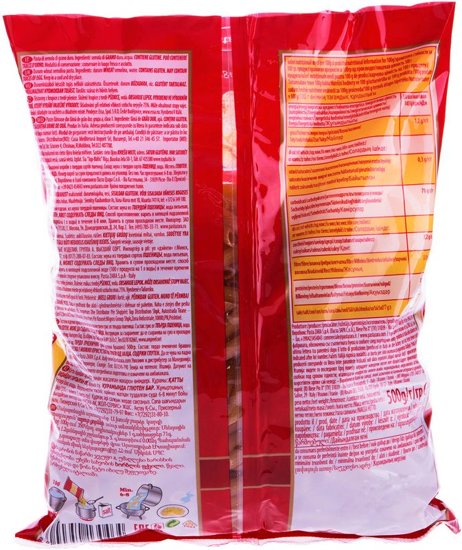 

Макаронные изделия Pasta Zara Pennine 46 Перья рифленые 500 г