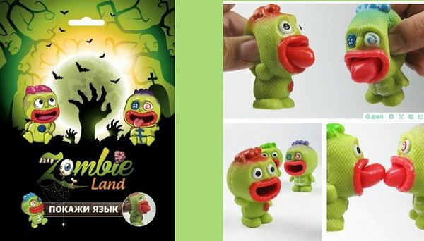Игрушки для детей Zombie Land