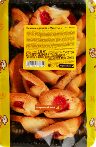 

Печенье сдобное ПОКРОВСКИЙ ХЛЕБ Минутка, 250г