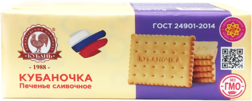 

Печенье Кубаночка сливочное 250 г
