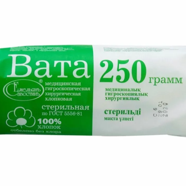 Емельянъ Савостинъ вата стерильная хирургическая 250 г