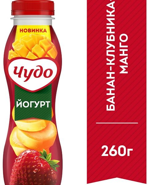 Йогурт Чудо Банан-Клубника-Манго 1.9% 260г