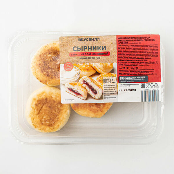 Сырники с вишневой начинкой, замороженные