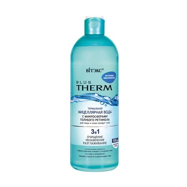 Мицеллярная вода Вiтэкс Blue Therm 500 мл