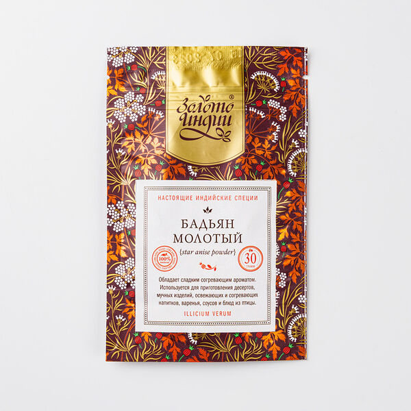 Бадьян звездчатый молотый Золото Индии