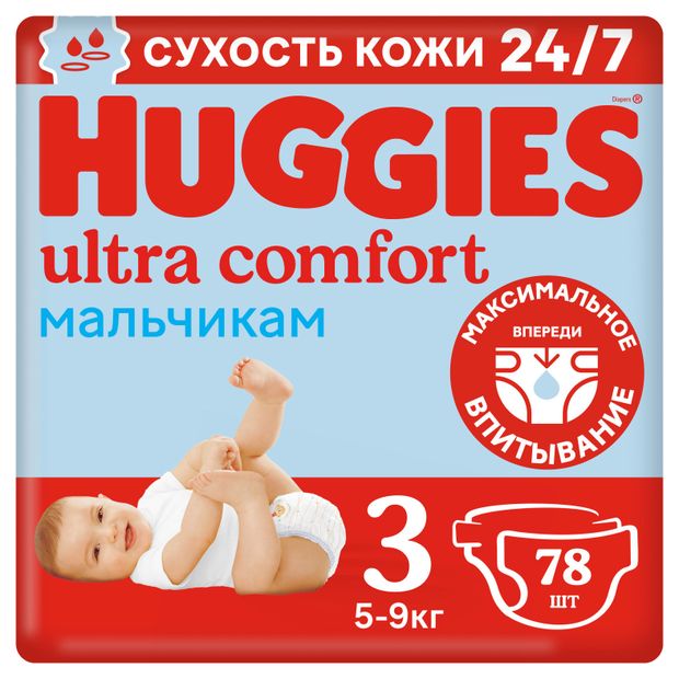 

Подгузники Huggies Ultra Comfort для мальчиков №3 5-9кг 78шт