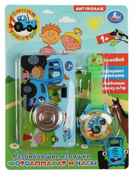 Набор Умка Фотоаппарат и часы 8 слайдов
